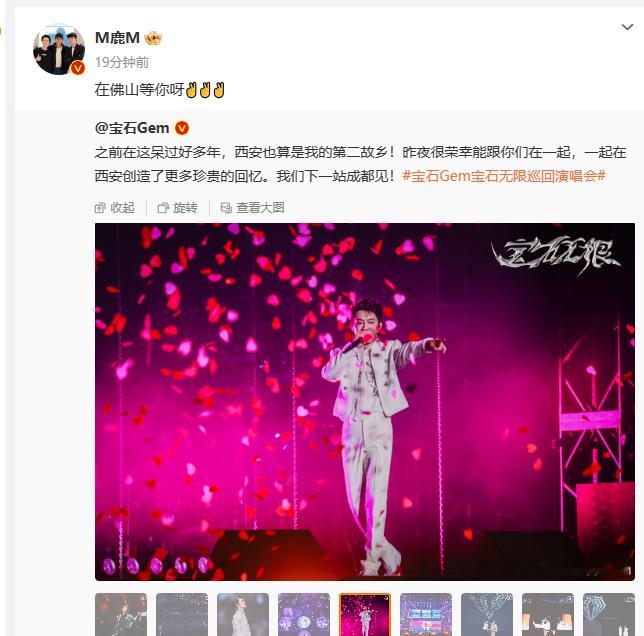 #鹿晗回应老舅#鹿晗毫不犹豫地转发了老舅的消息，并配上了一段深情的文字：“在佛山