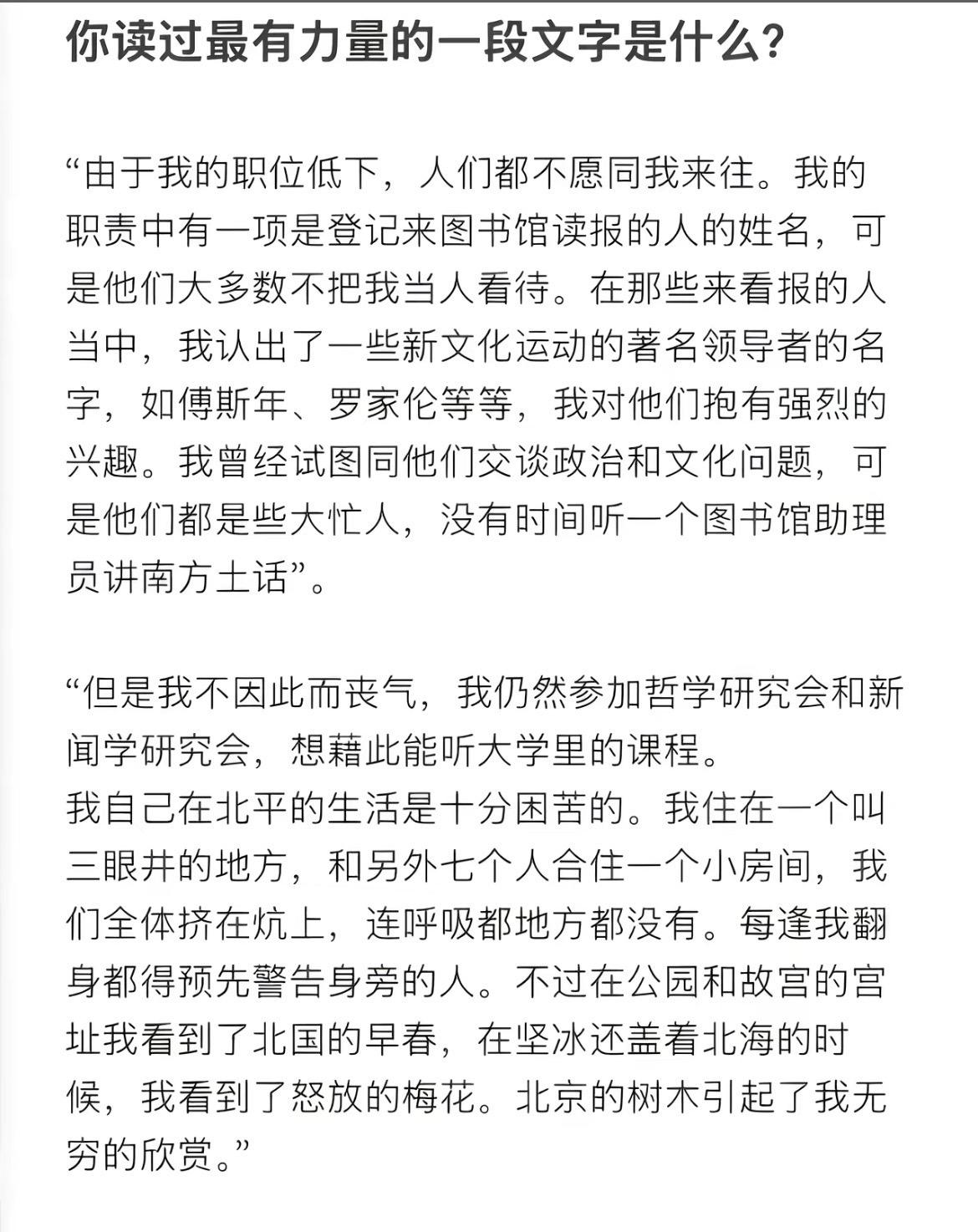 真实生活分享计划 创作者扶持计划 教员