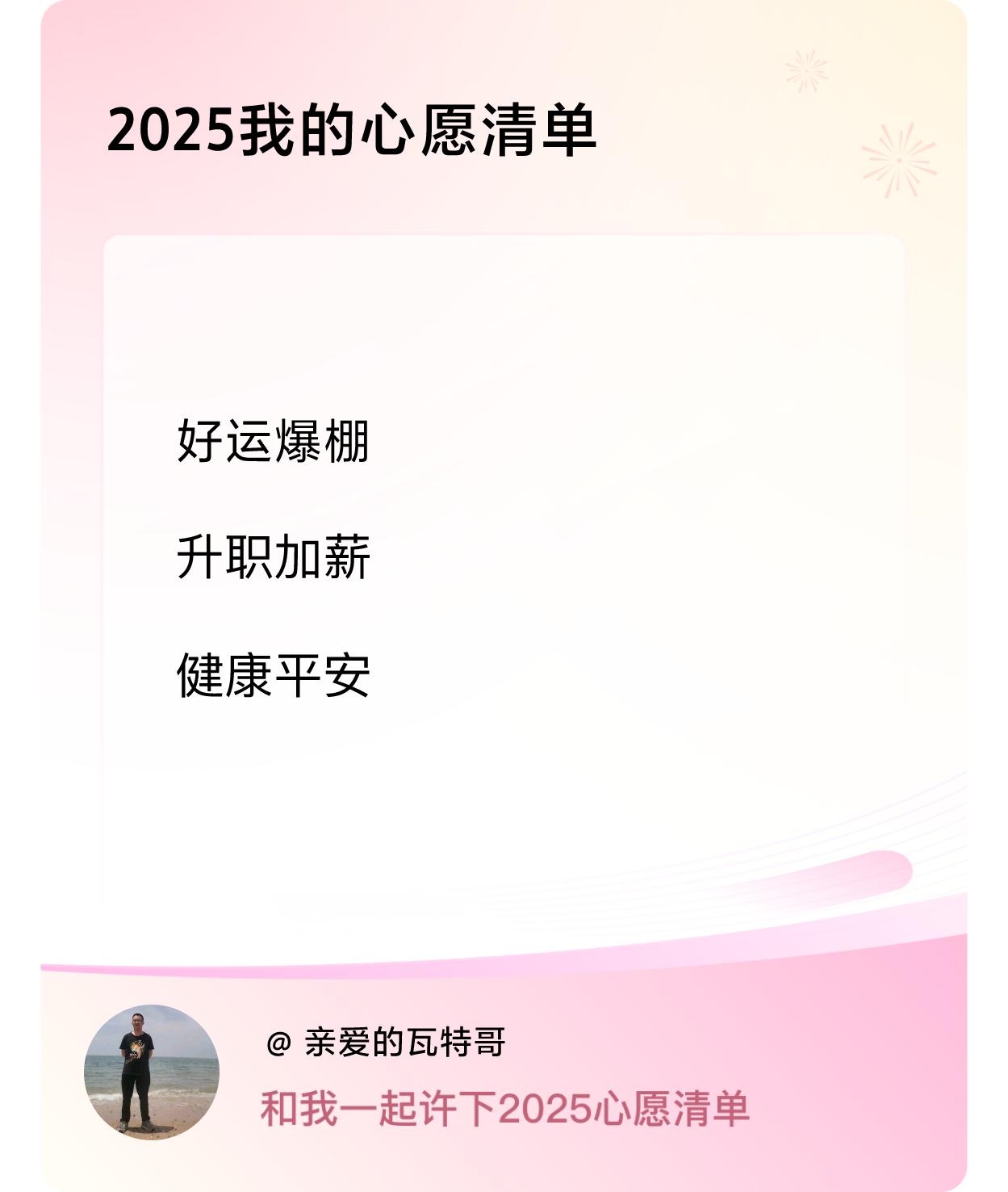 ，戳这里👉🏻快来跟我一起参与吧