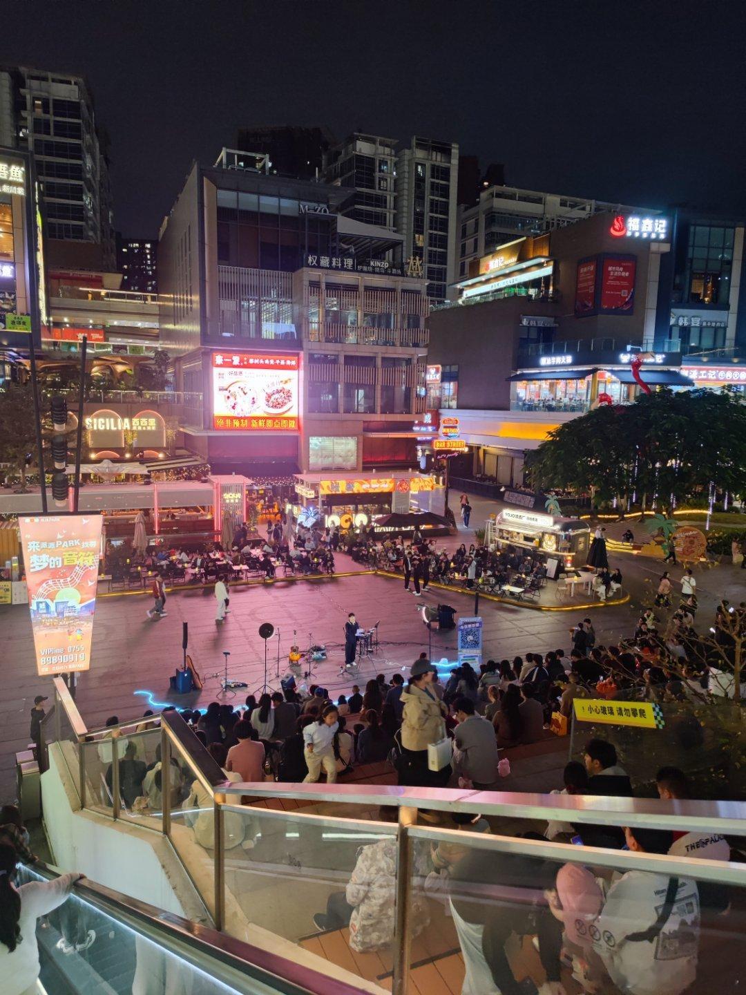 分享图片 深圳·红山六九七九商业中心