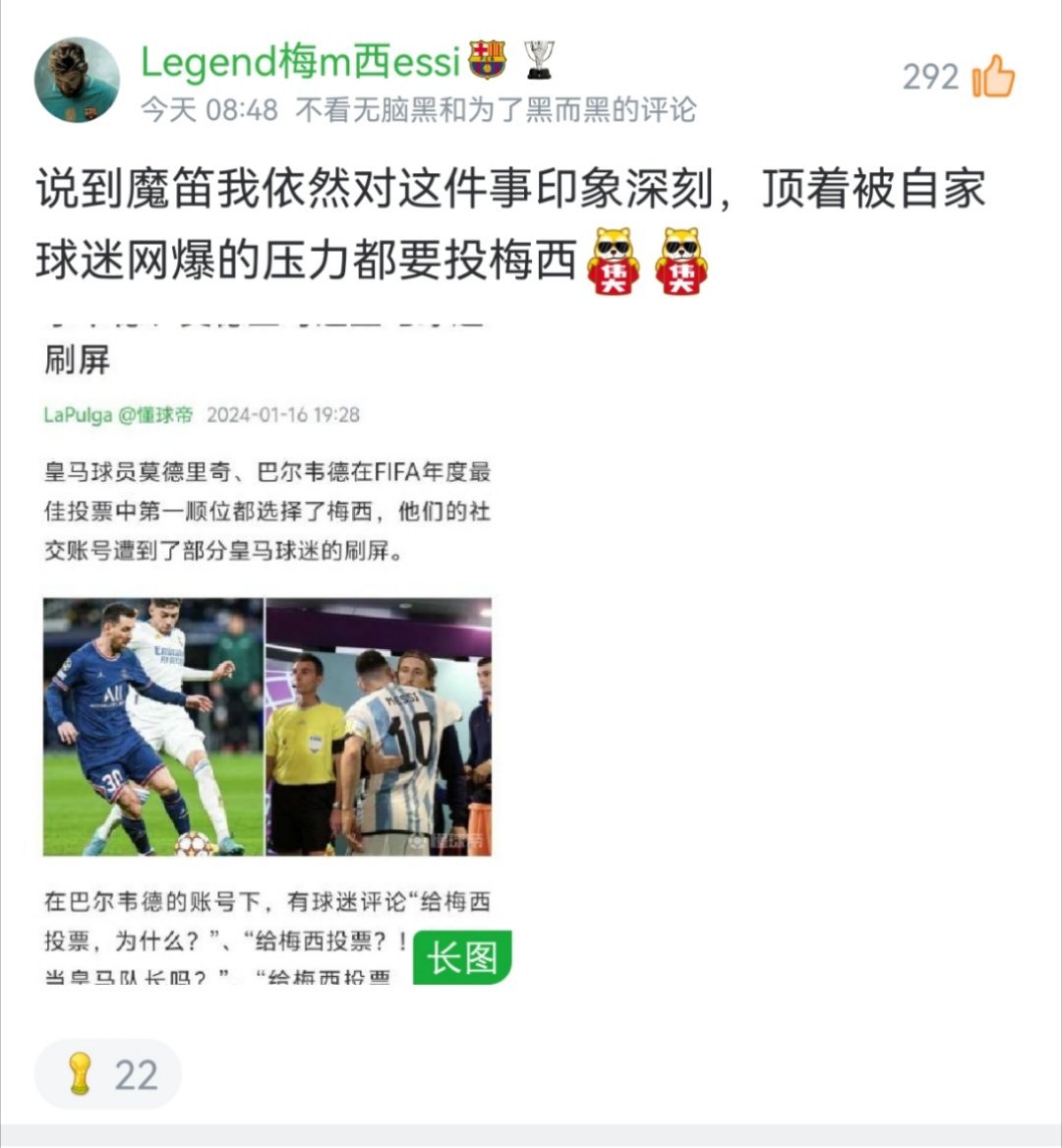 这个操作不就是架火烤嘛