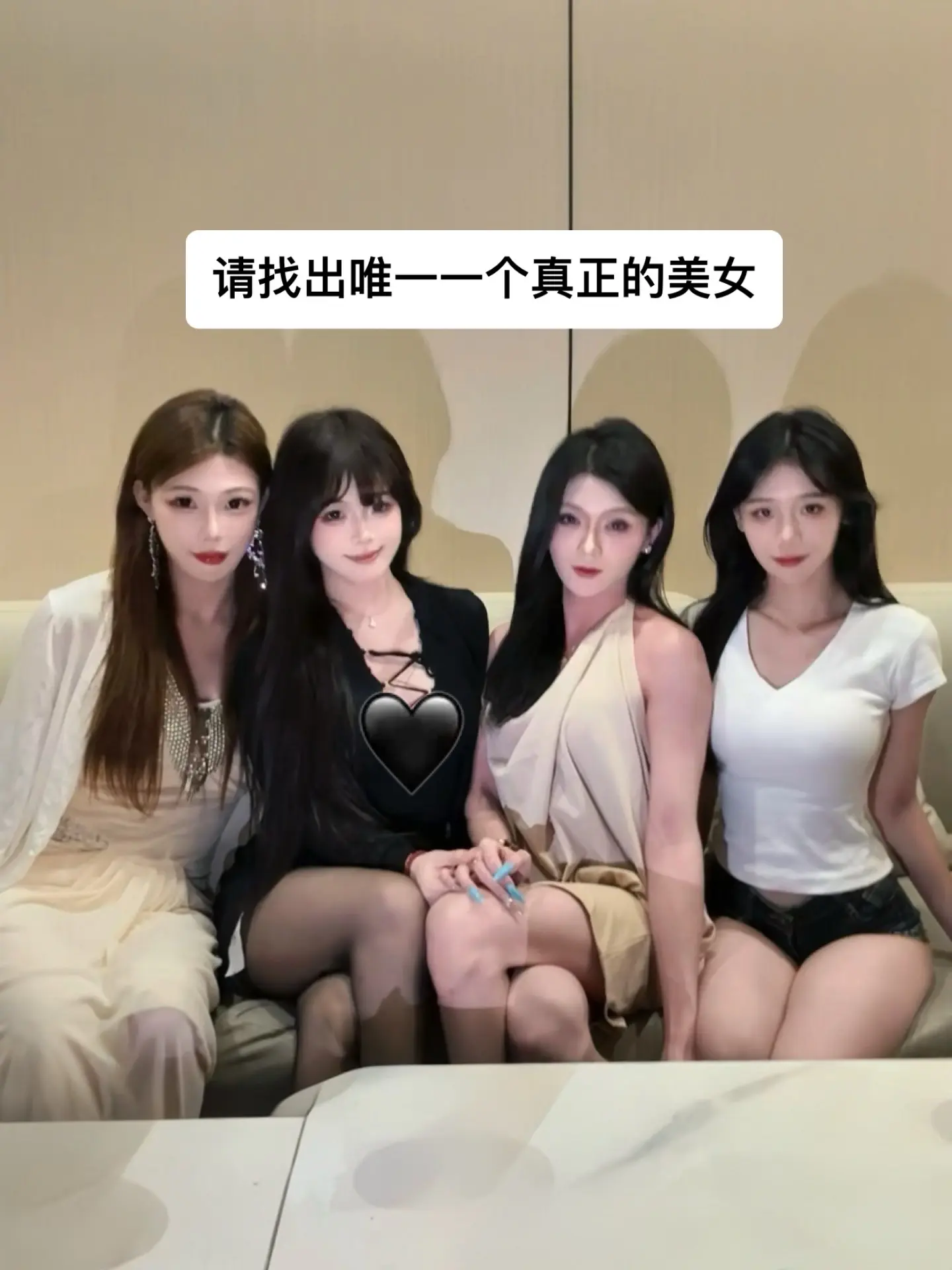 姐妹成对快乐加倍～