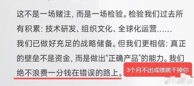 追觅造车我没笑，倒是被网友的吐槽笑死了。 ​​​