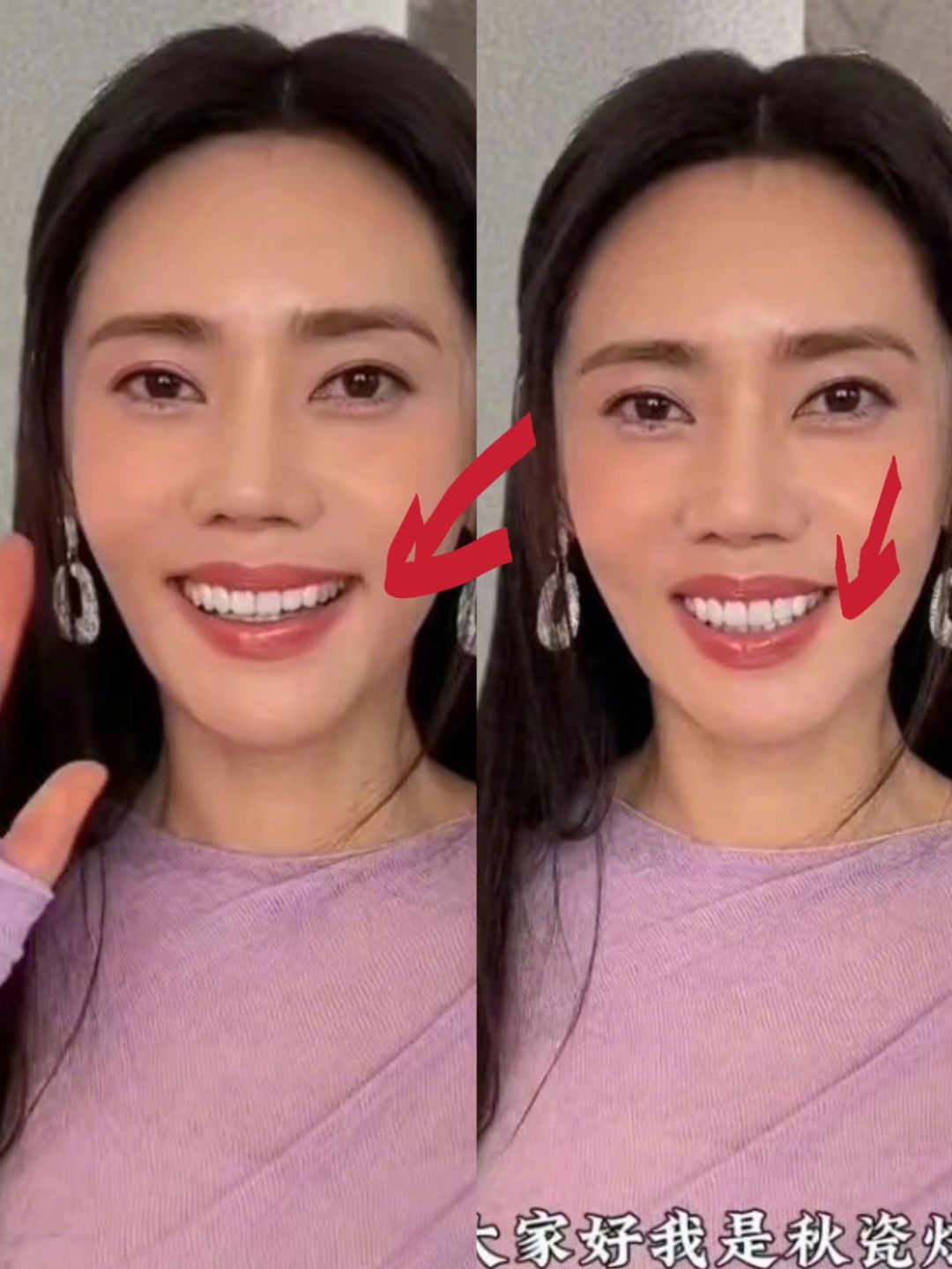 omg❗45岁秋瓷炫怎么变样了啊？？？