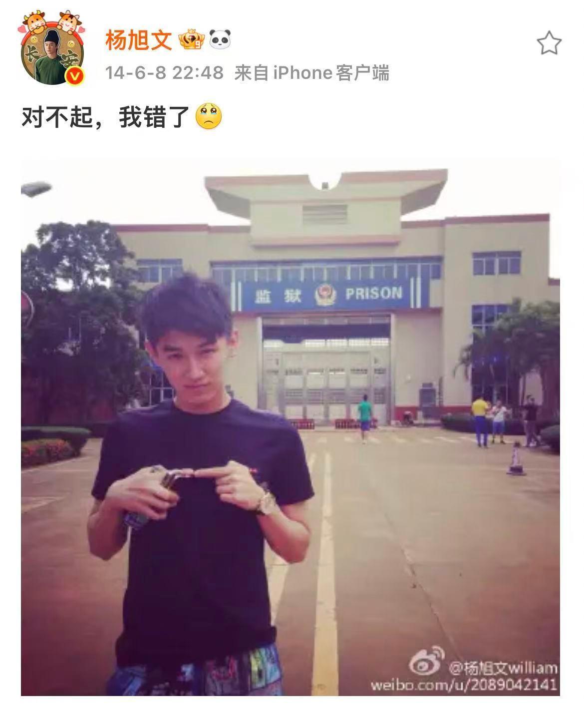 翻到杨旭文早期微博，这188的甜豆属性藏不住了！当年那些抽象发言，现在看就是可爱