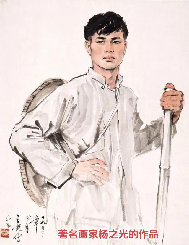 传神灵动的肖像画。杨之光，又名焘甫（1930.10--2016.5）...