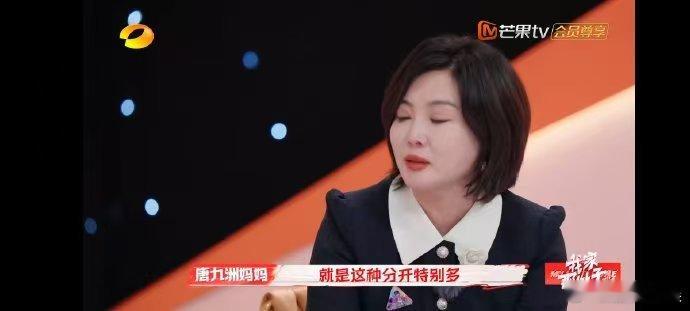 齐思钧说拥抱在家人面前很难得  的感慨，让我们知道，拥抱家人，是传递爱意最美好的