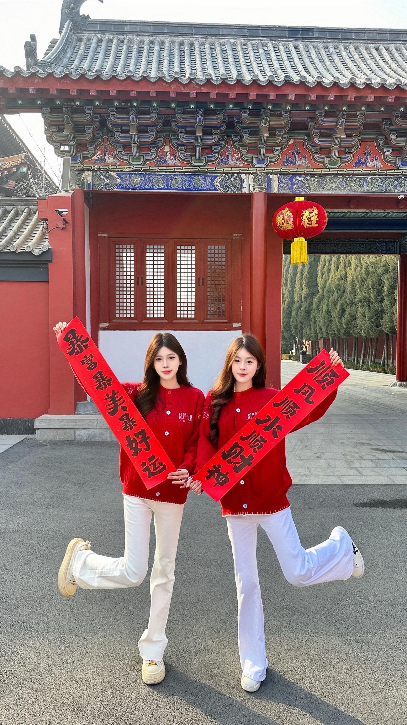 提前和诡秘预习一下过年拍照姿势～