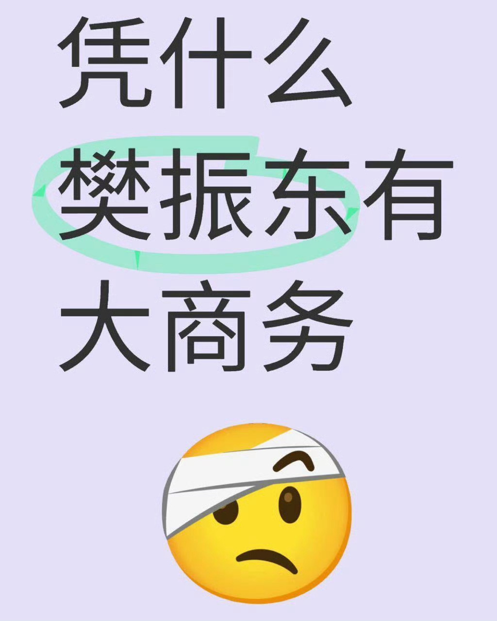 咳咳，不用羡慕，其实你家哥哥也有啦，袜子🧦怎么不算大商务呢？[二哈] 