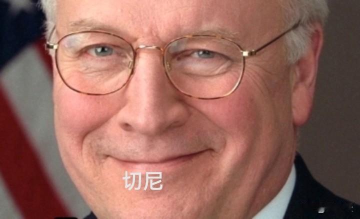 《太突然！强硬派切尼去世，曾主导伊拉克战争》

刚刚，美国前副总统迪克·切尼去世