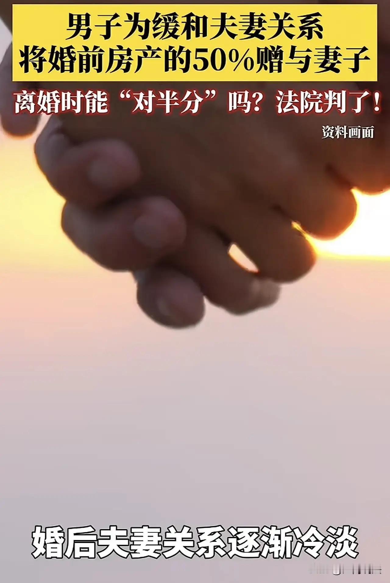 广东深圳icon，一女子结婚后，发现丈夫有性功能障碍，无法行夫妻之事，便想要离婚