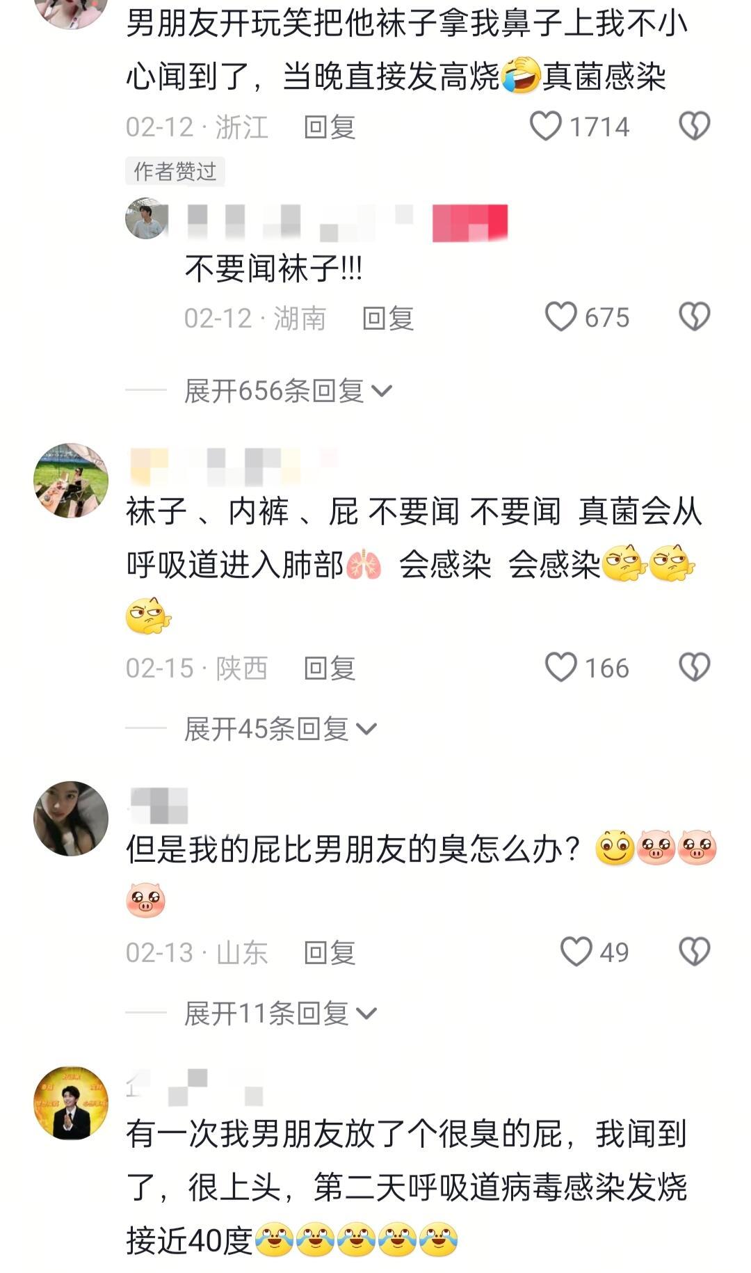 为什么臭的东西不要闻 