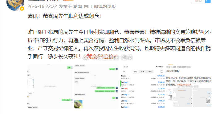 翻仓出金，是每一位汇市交易者不变的追求 踏入市场的人皆怀揣盈利期许，可行情跌宕起