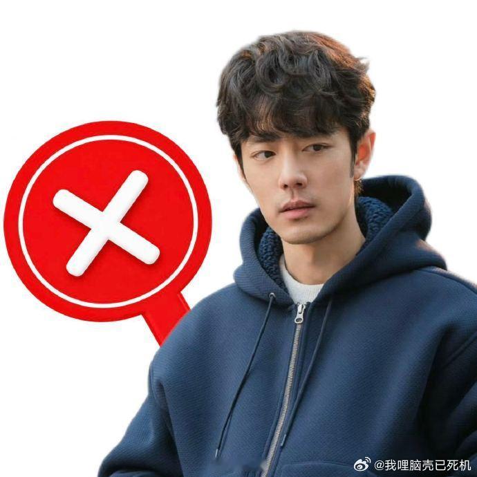 刘铮亮我留下了小西门也得留下肖战也用刘铮亮表情包 肖战也用刘铮亮表情包 刘铮亮我