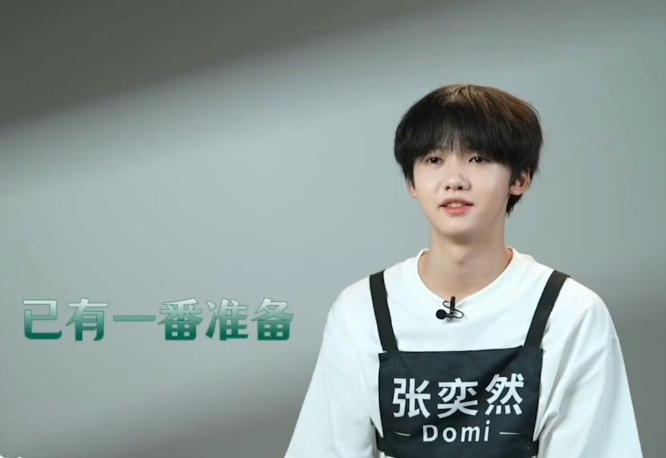 一番，我们来了 