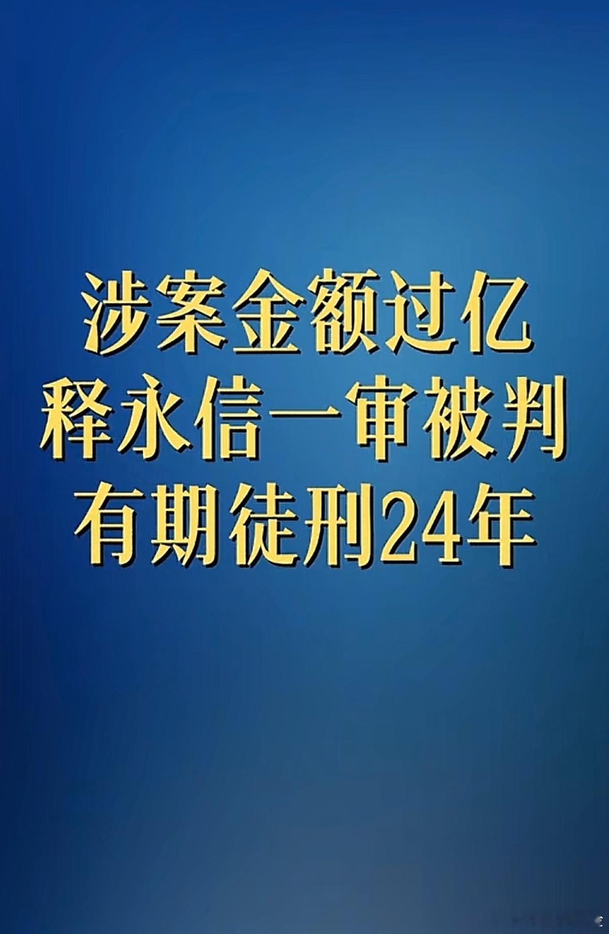 多么肮脏的那群人，我说的不仅仅是花和尚，是为所欲为的那群人。 