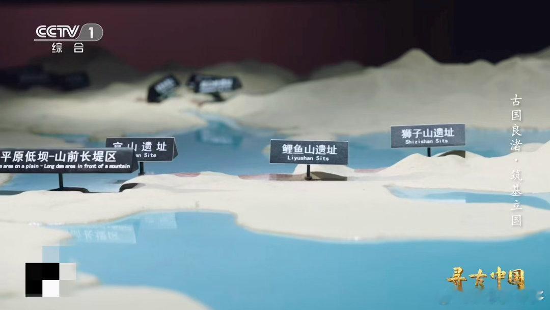 中国人4900年前造出水坝群基建狂魔4900年前作品曝光 良渚古城水坝群太牛！4