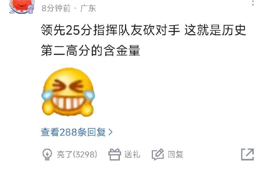 球迷朋友别在那气了，哪有什么丑陋不丑陋，这就是名垂千史！其实完全可以理解!毕竟是