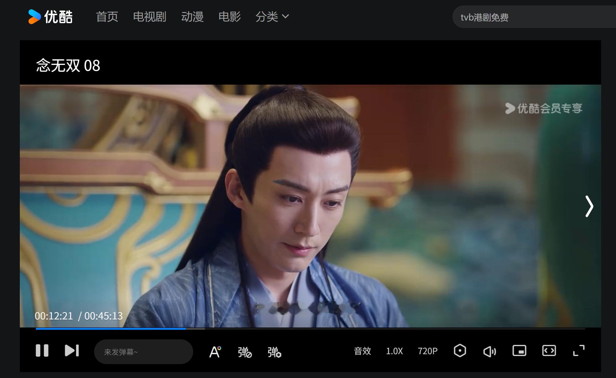 第八集我又来了嘿嘿刘学义源仲