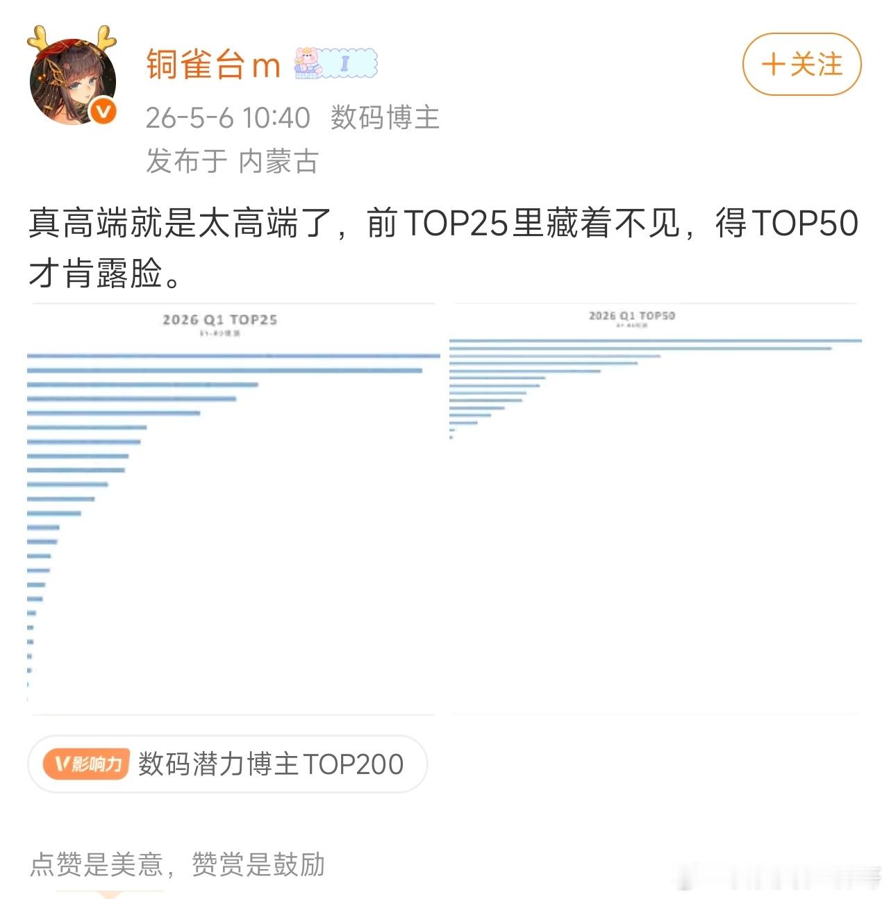 人家都做 ai 做汽车 做大模型 做芯片他们还守着手机在那沸腾也难怪这个群体拿手