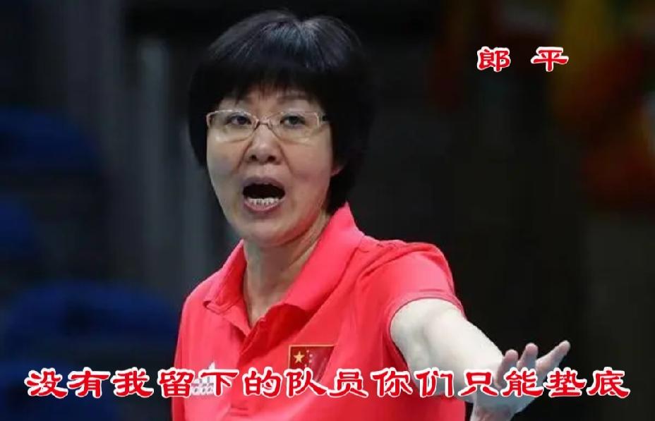 郎平做出的贡献，现在中国女排还在受益！
2026世界女排联赛（南京站），中国女排