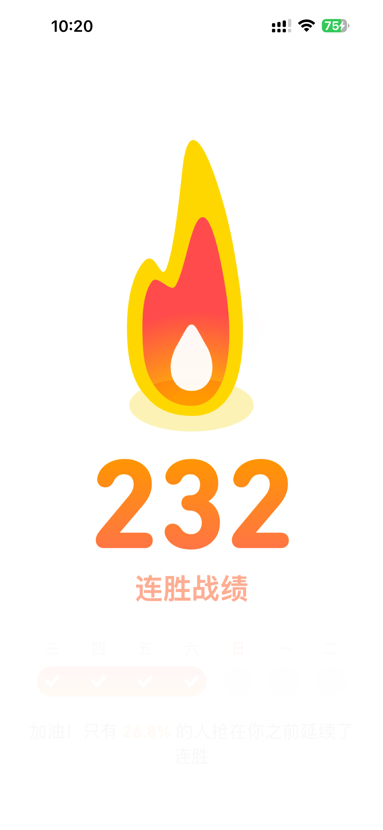 截至2025年6月，中国使用英语学习类软件的用户就有4.37亿人，占全国网民总数