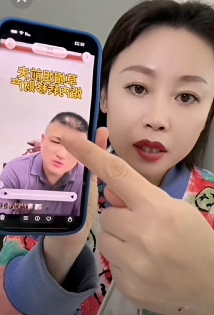 草帽姐前夫直播狡辩！婚内转移财产还理直气壮，这逻辑看不懂！

草帽姐说:“草帽姐