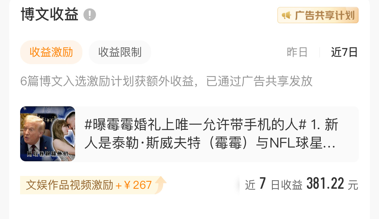 我们文娱领域的春天终于要来了吗？ 