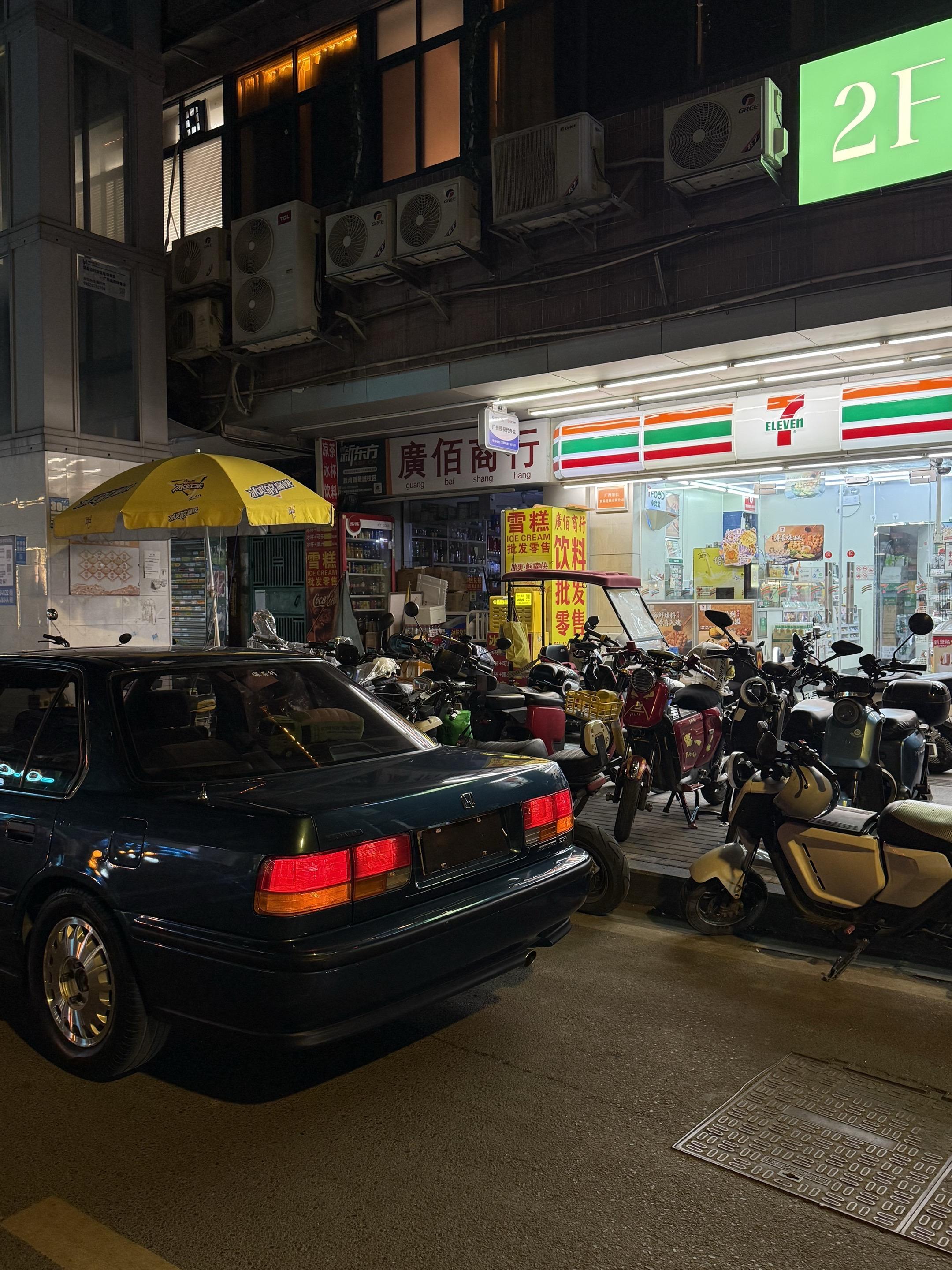 老野车体验卡。