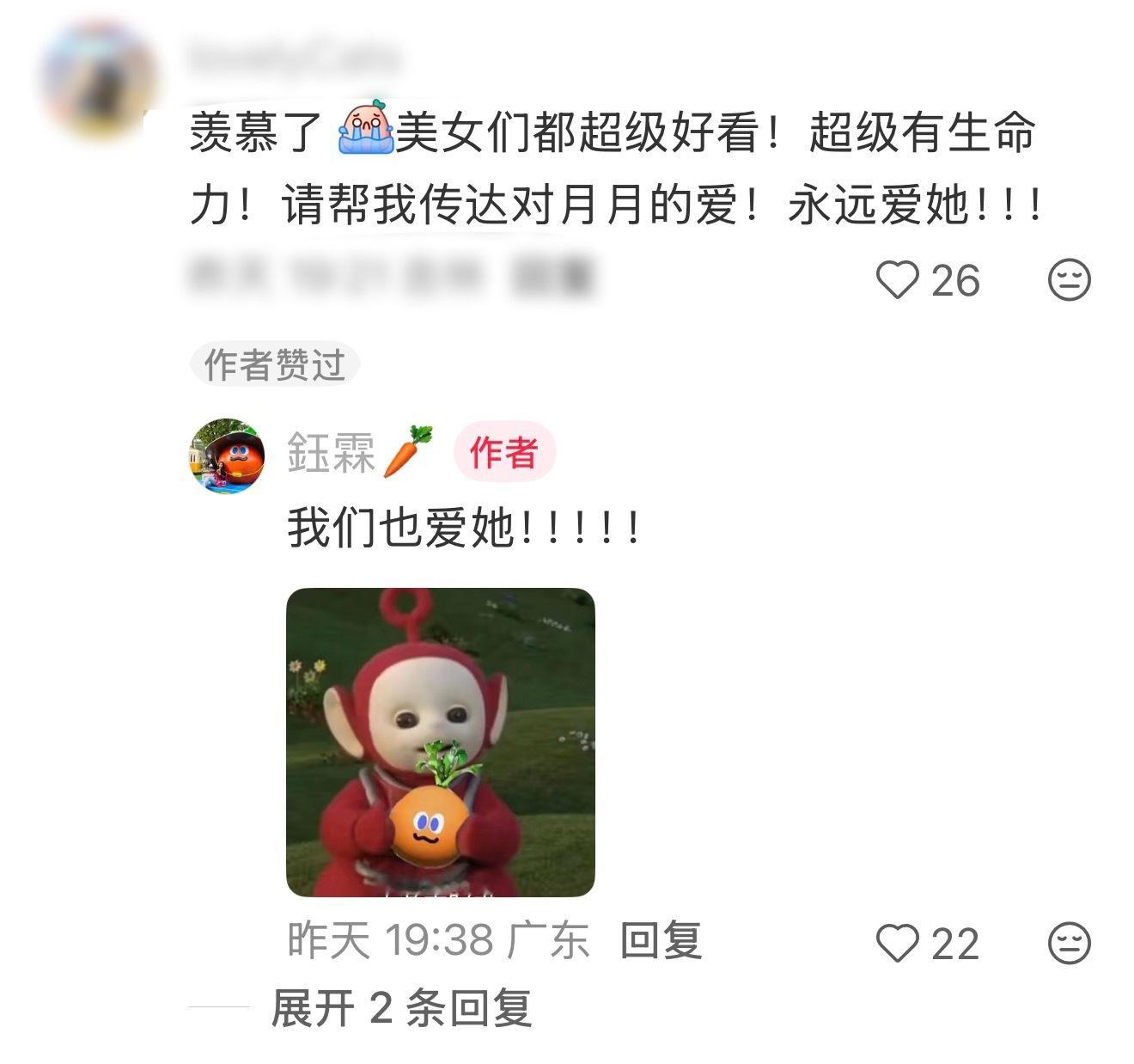 人做到这种程度真的没啥可说的了，工作人员如果不喜欢哪个艺人是装不出来的，况且这还