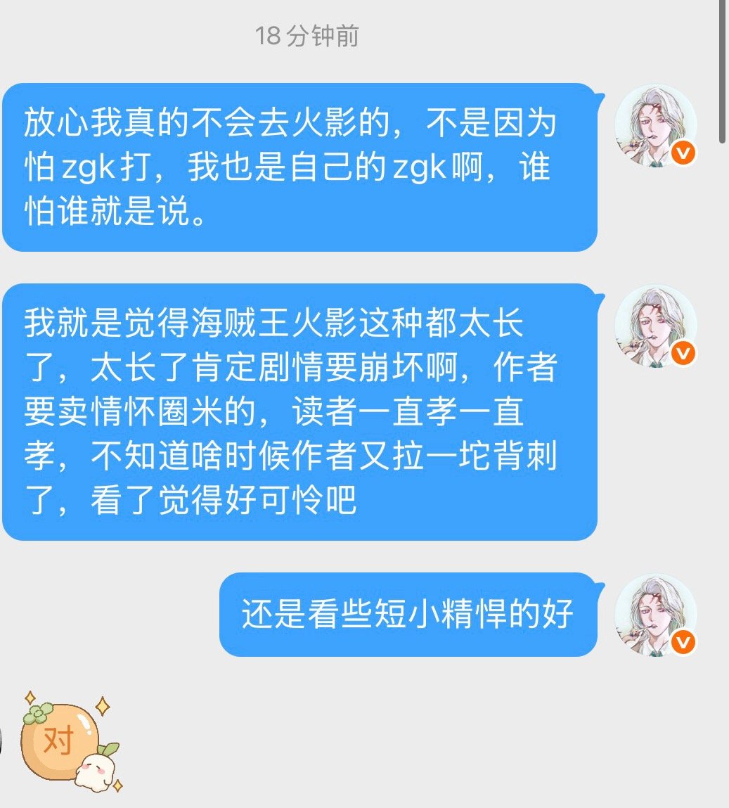 太长不看，不在耀祖番里纠结女角色塑造，人生可以少很多烦恼 