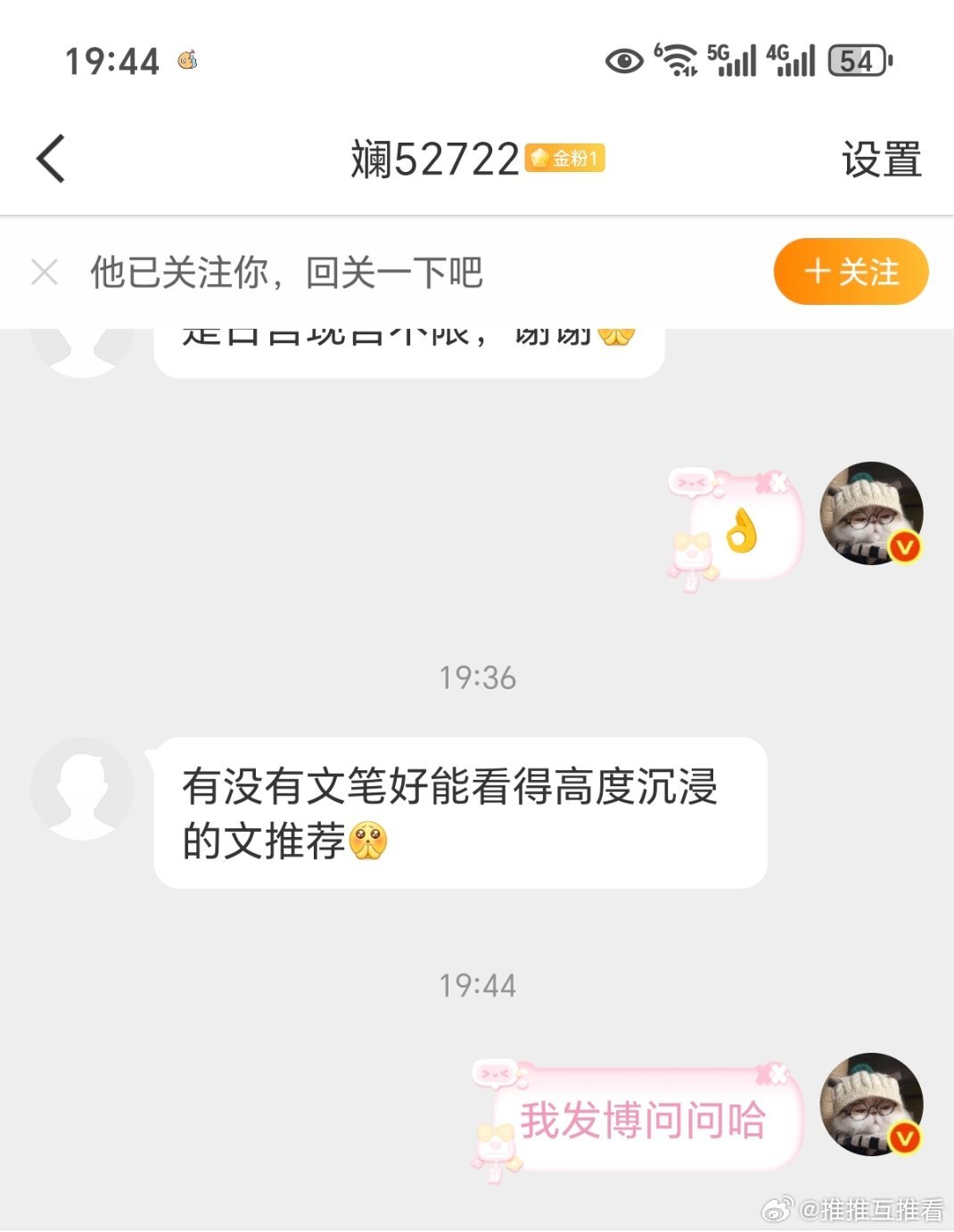 有没有文笔好能看得高度沉浸的文推荐