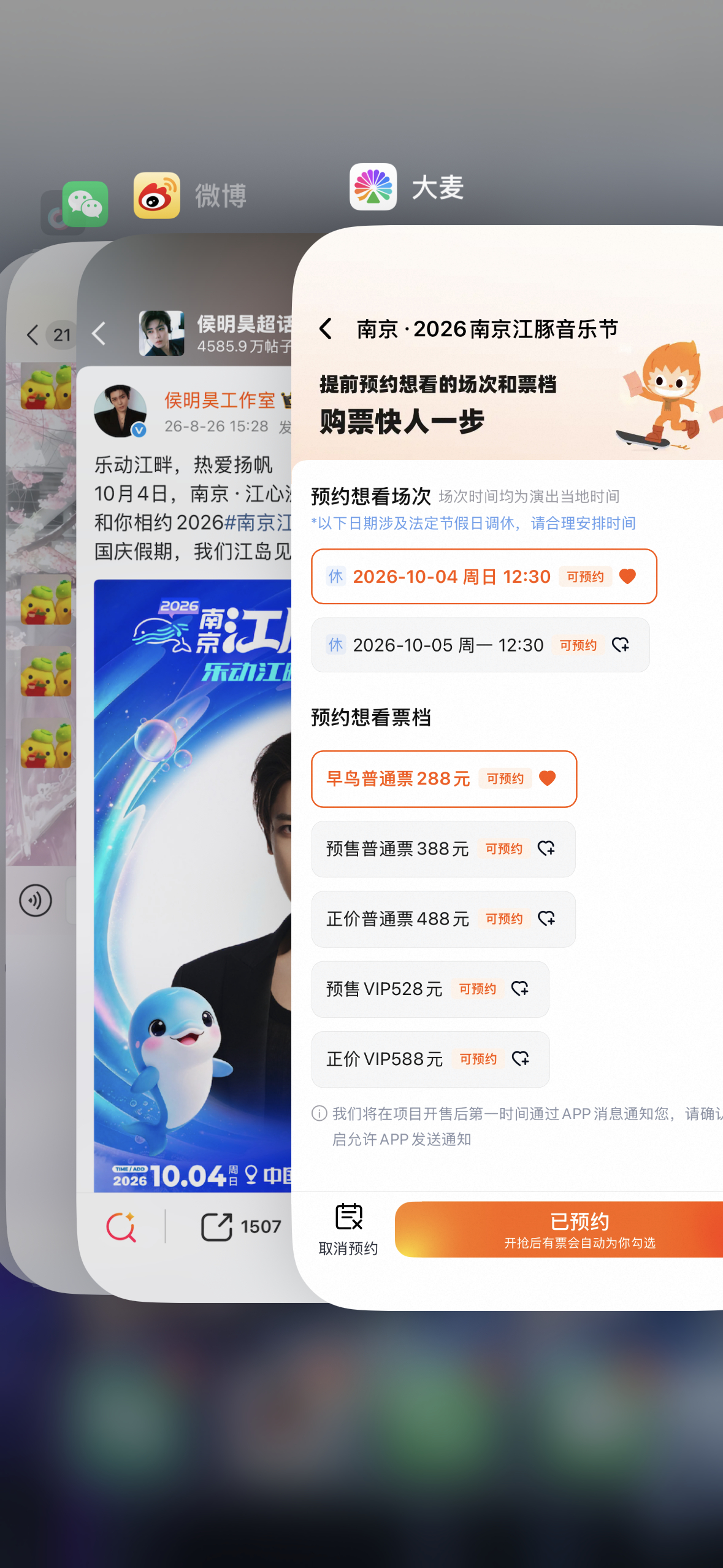 哥哥我来了 ​​​