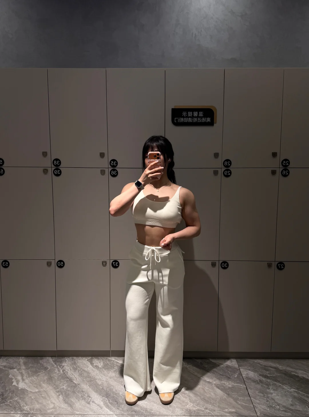 健身日常、今日份OOTD！