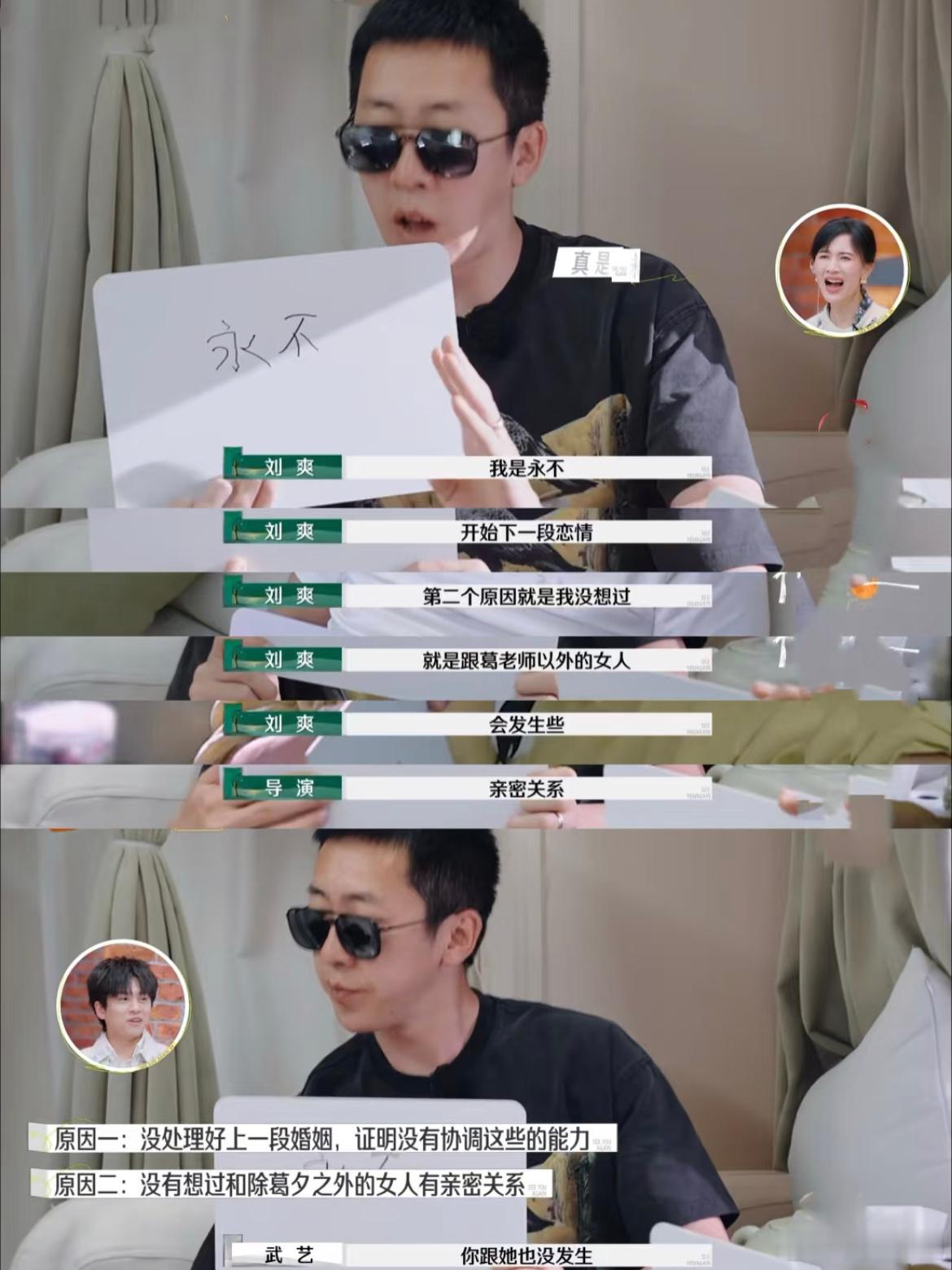 武艺好可爱，老是冷不丁说些大实话[doge]再次创飞留几手！ 