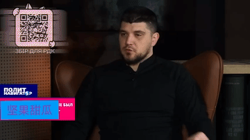 俄罗斯被禁组织“右区”创始人、新纳粹头目兼恐怖分子丹尼斯·卡普京在接受采访时表示