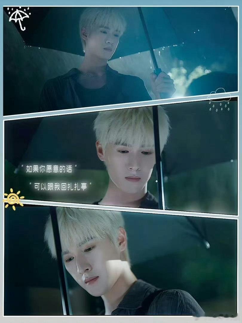 此沙说李昀锐瘦了好多 你好星期六 舞台之上趣味互动，伙伴细心发现变化，简单对话满
