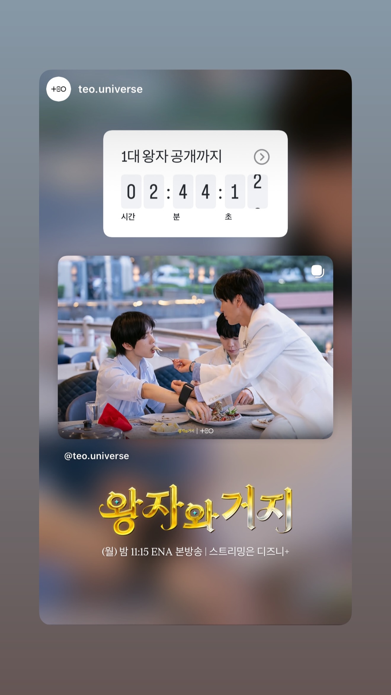 “CB百蓝_。260803利特 ins story更新： 