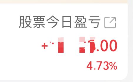 今天我选定了格局。早上集合竞价时股票就封了涨停，开盘后回落至7个点，随后便不断震