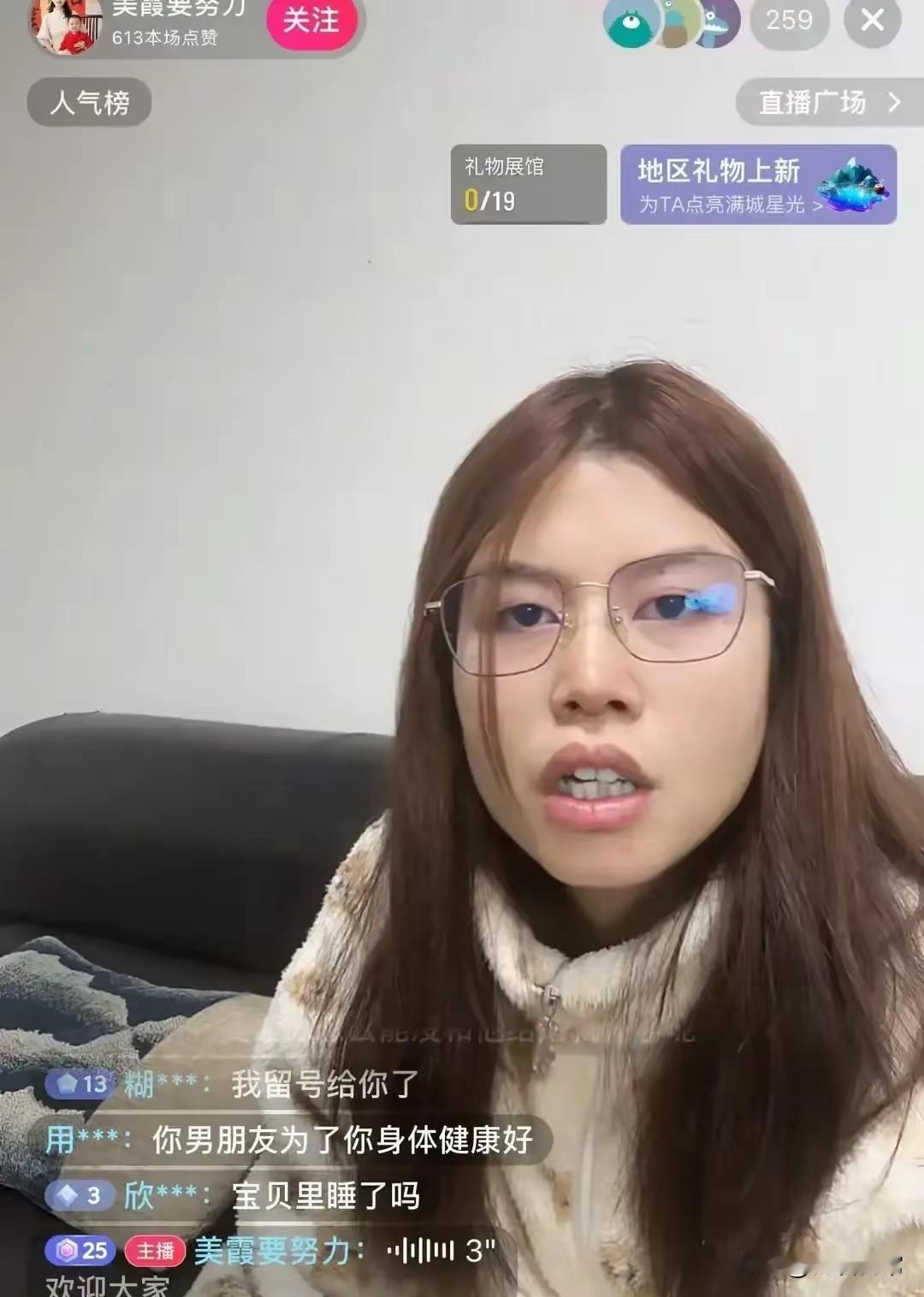 美霞好像沒米下锅了，等米下锅，流产才两天，就要赶紧去直播卖货挣钱买米下锅