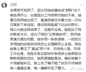 孙俪有种让人想成为她的魅力孙俪是我的wannabe孙俪 片场里温柔照顾新人、关心