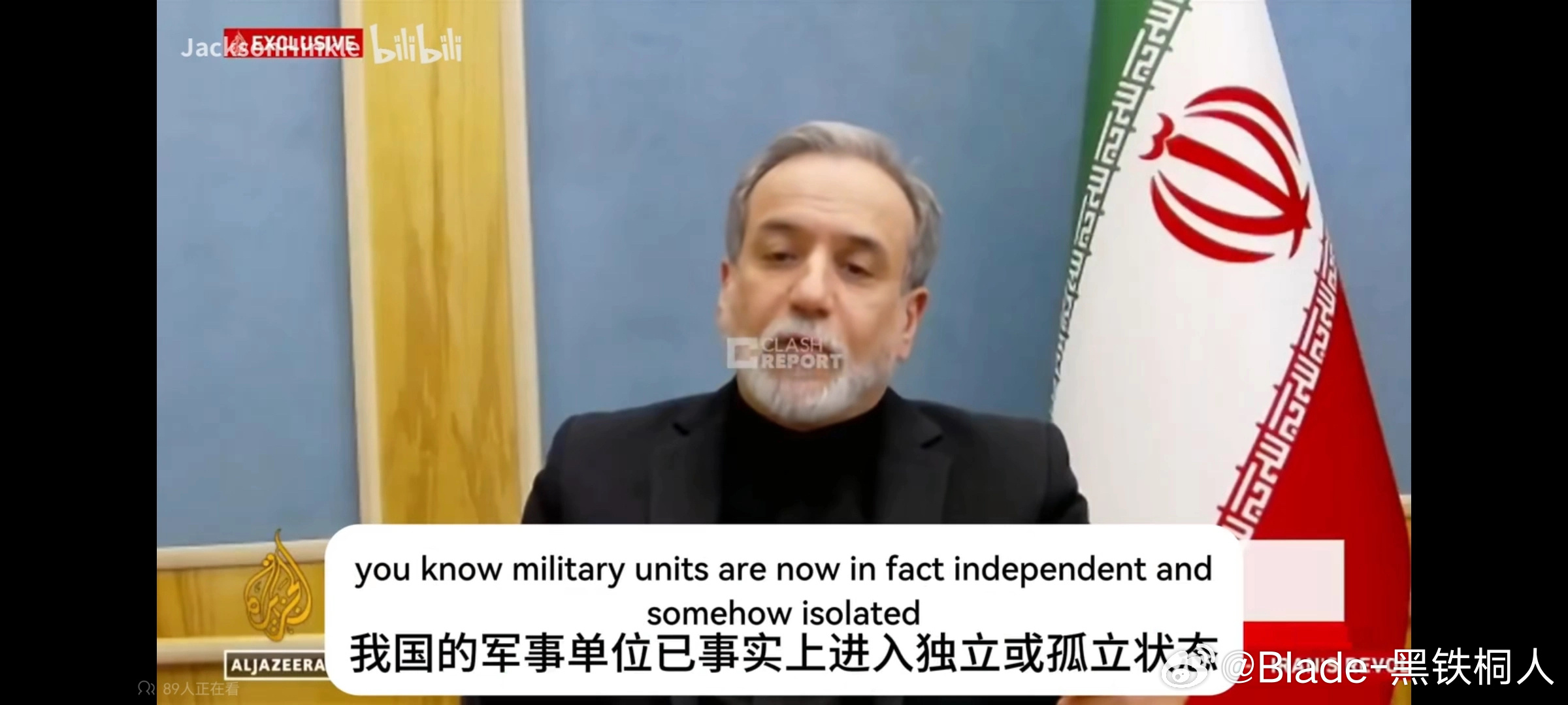 革命卫队分裂为31个独立团，省级指挥官获得自由发挥。这招应该是革命卫队在珍珠党那