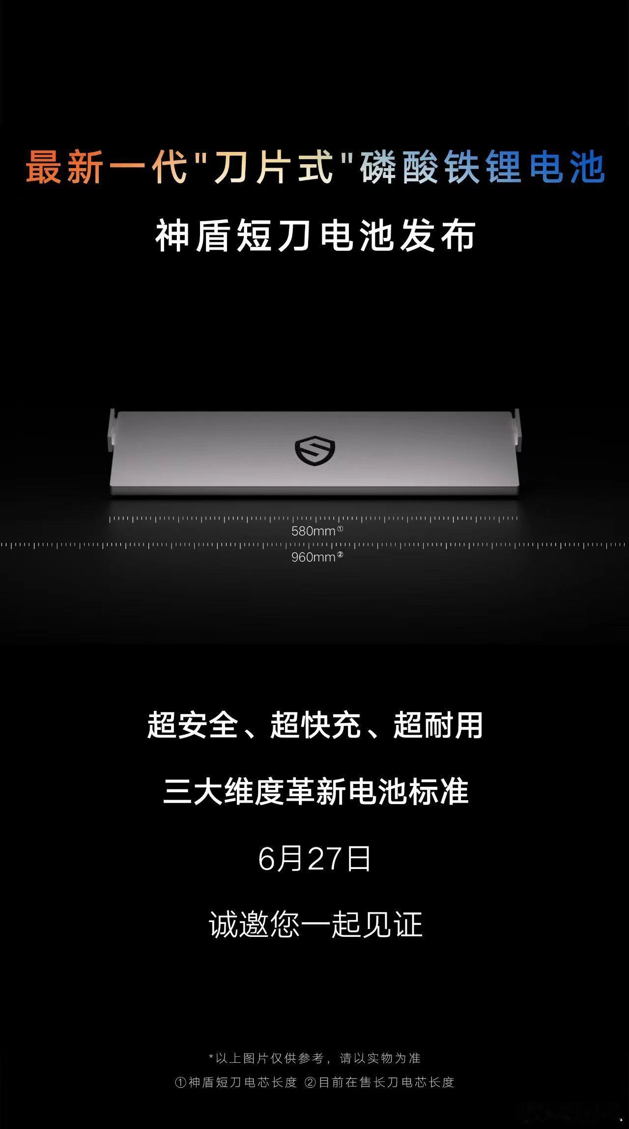吉利将在今天亮相自己的最新一代 