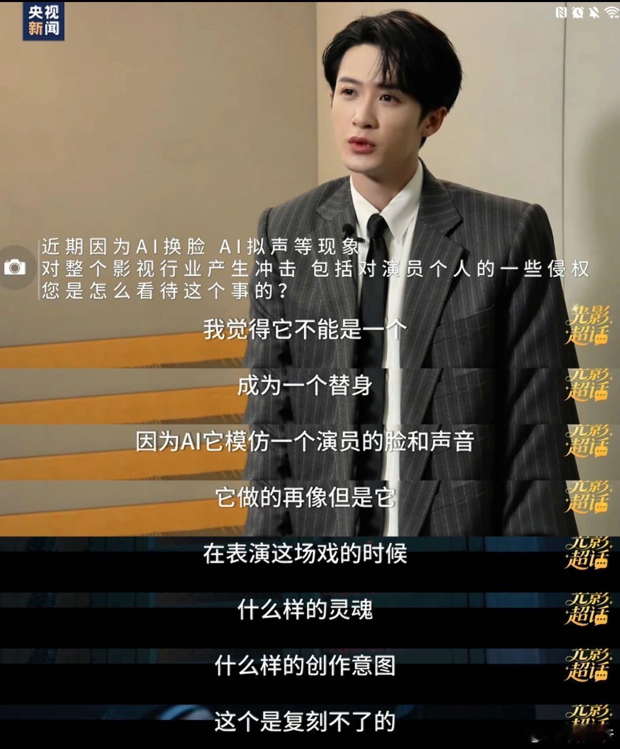 ai替代不了的电影质感刷多了AI生成的画面就会发现，太完美反而没有灵魂。电影里自