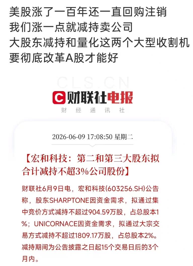 现在大妹还不愿意从股市里面抽身，还想把它当成暴富的密码，真的没法想，挣的4000