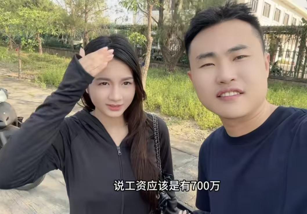 越南岘港工厂工人真实工资有多少

越南岘港属于南越，地理位置位于越南中部的沿海城