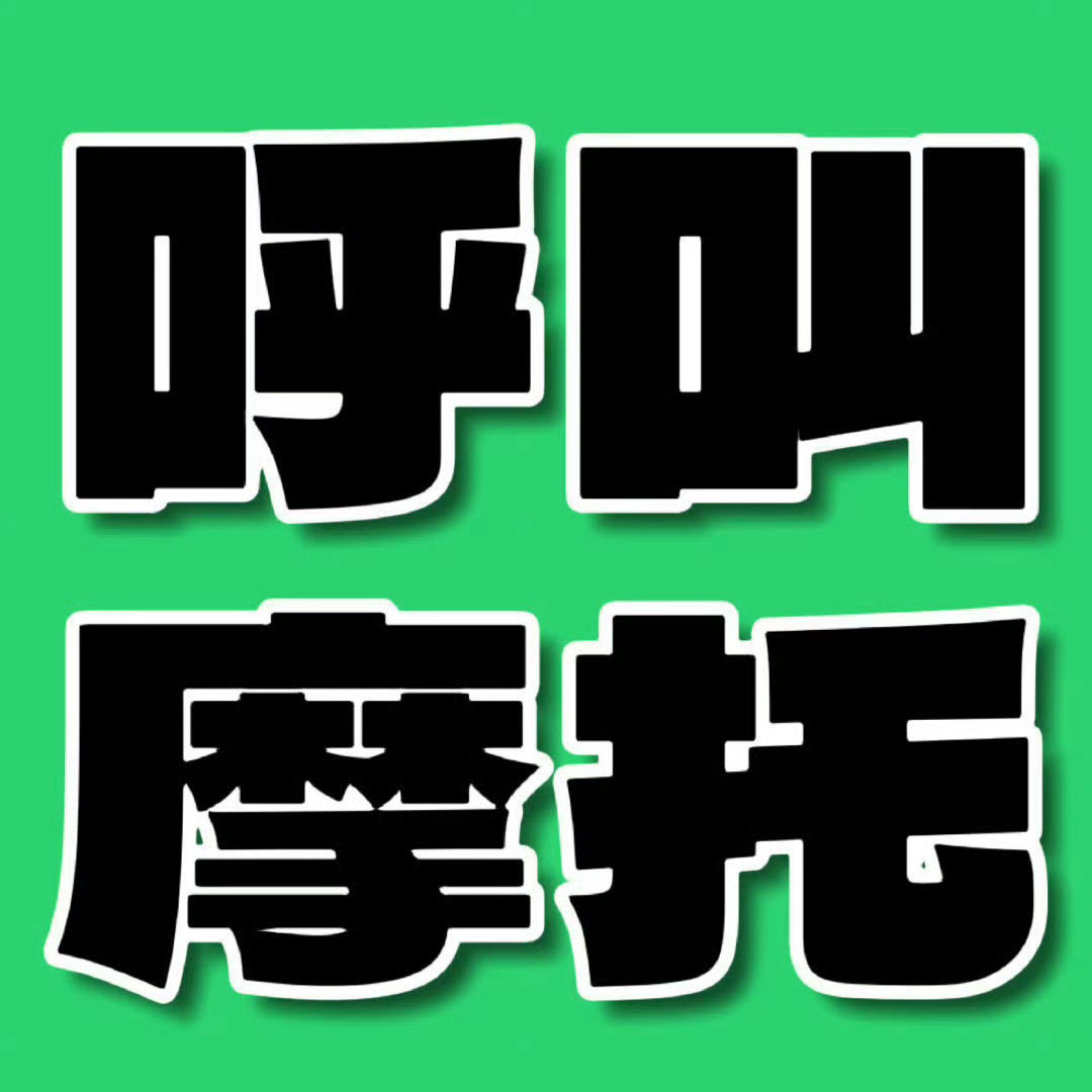 rs来了👉🏻大家多多发原创，安利一博 ​​​