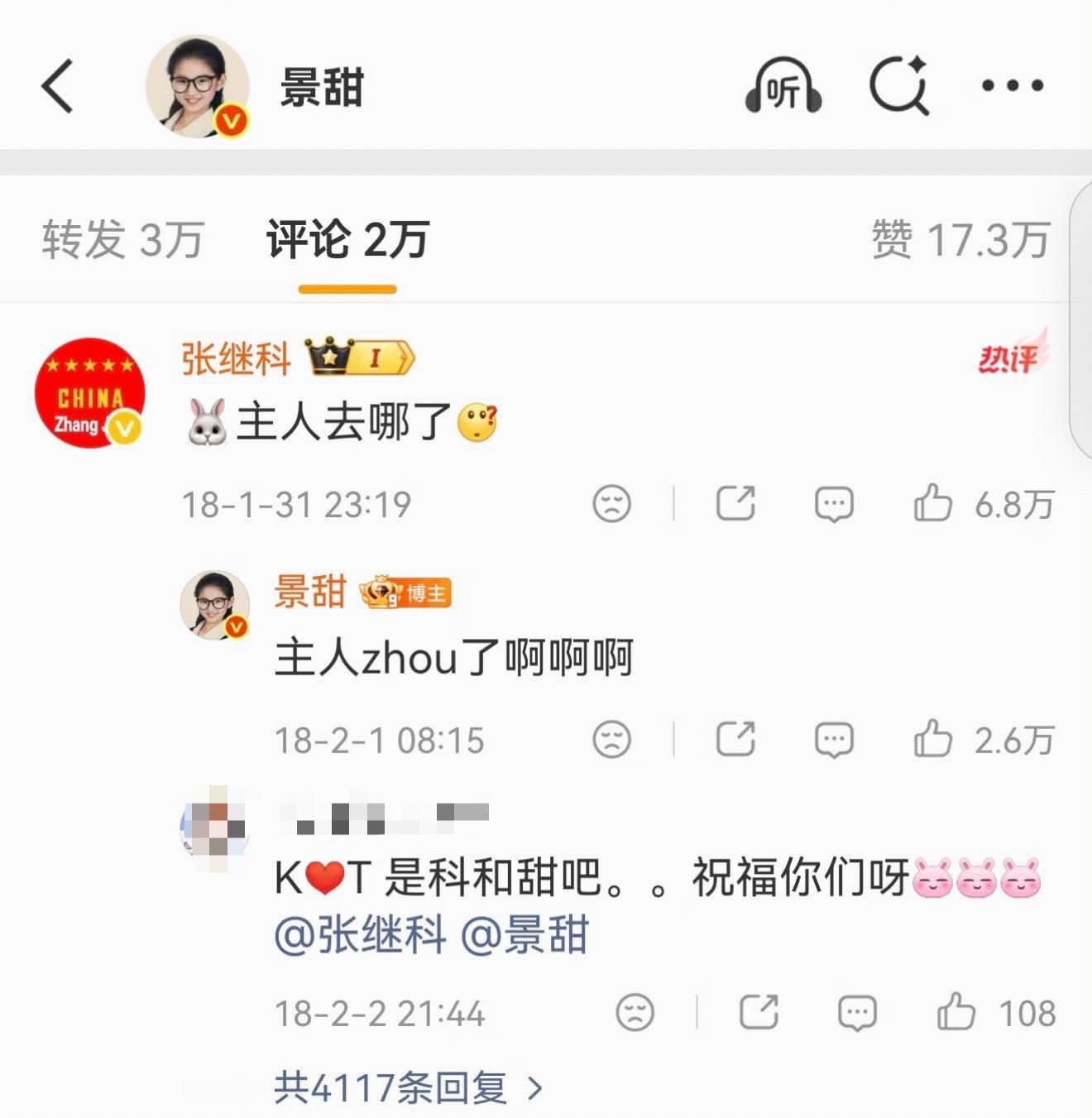 景甜是真妈妈啊啊啊啊🆘 ​​​