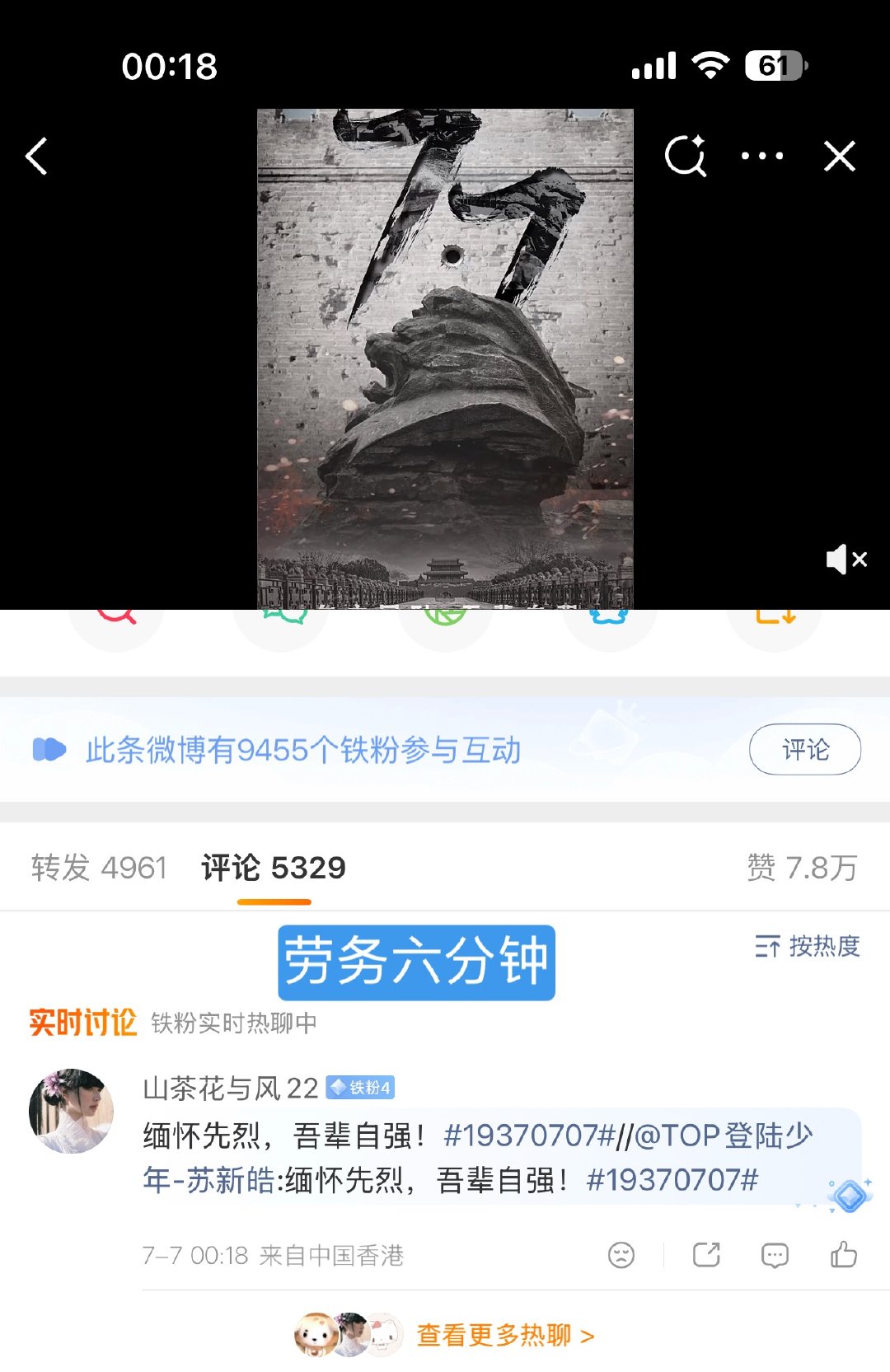朴丝大总t全力号召的铁9就这，而且比棍晚发哦平时最爱吹铁9的群体去哪里了prad