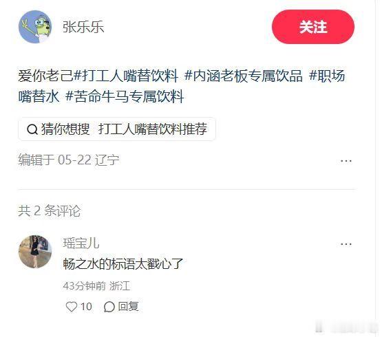 年轻人拒绝无效内耗与刻板束缚，以松弛心态认真履职，摒弃无谓内卷，新旧职场观念碰撞